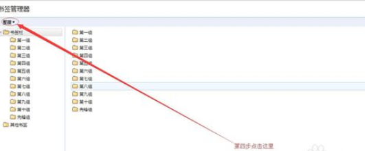 chrome浏览器导入书签的基础操作。