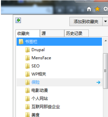 chrome浏览器将书签导入IE里的简单操作。