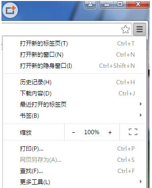 chrome设置主页的基础操作。