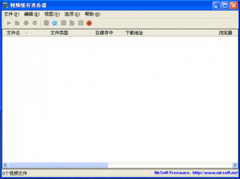 常见的音视频缓存提取工具有哪些