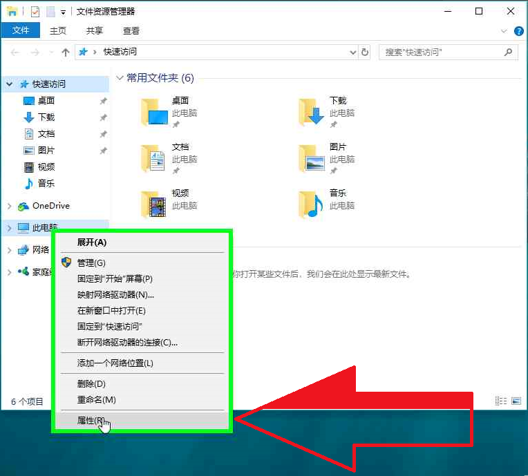 创建Win10还原点，可将系统一键回滚！
