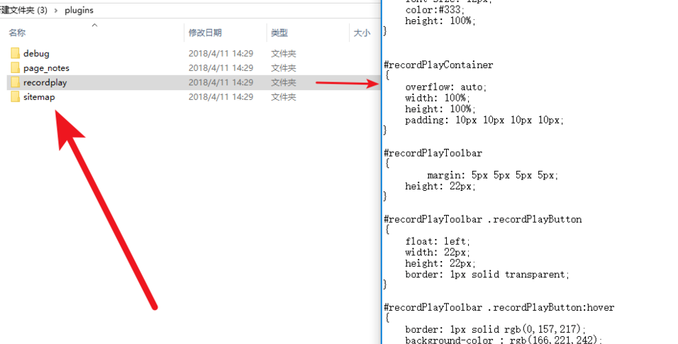 查看Axure页面的代码的操作方法。