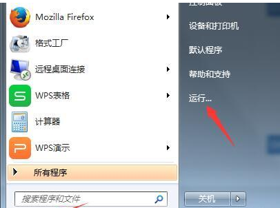 查看电脑上IP地址的方法整理我来说说