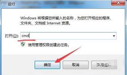 查看电脑上IP地址的方法整理我来说说