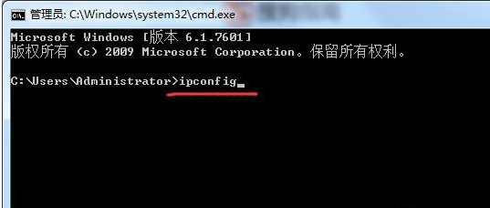 查看电脑上IP地址的方法整理我来说说