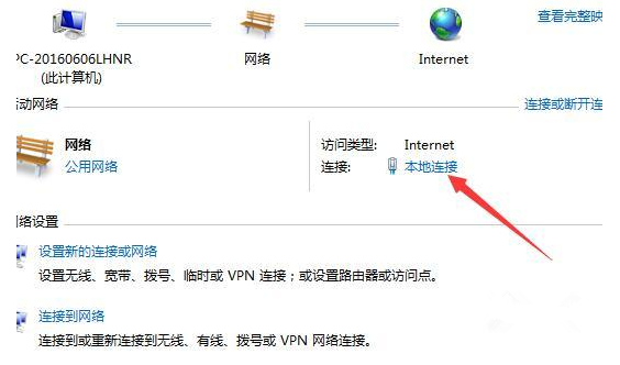 查看电脑上IP地址的方法整理我来说说