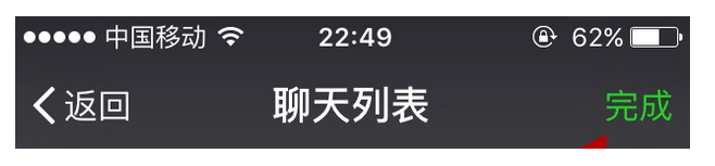 查看过期微信文件,关于两招。