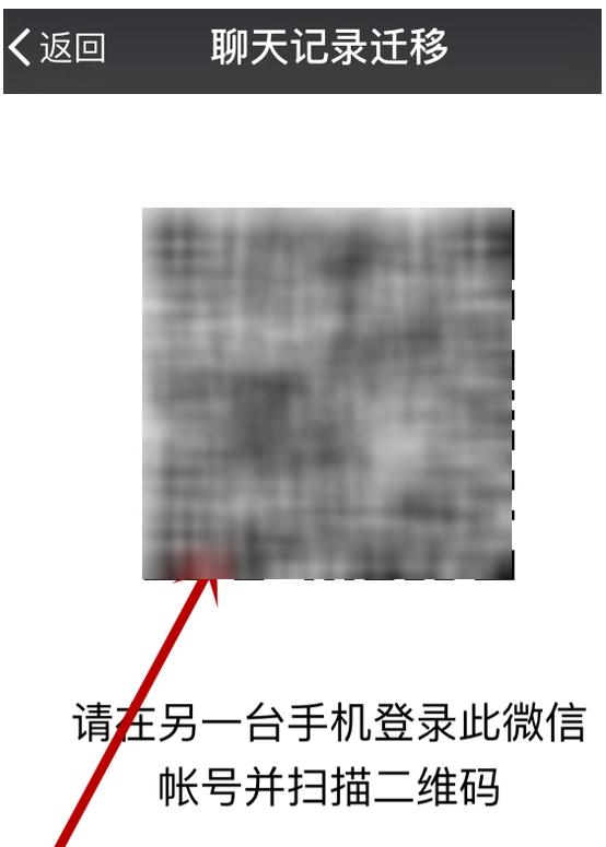 查看过期微信文件,关于两招。