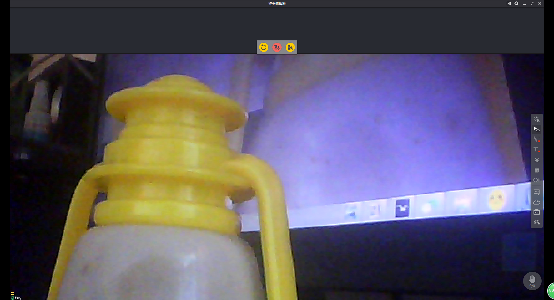 Classin使用指南,让老师顺利进行线上授课