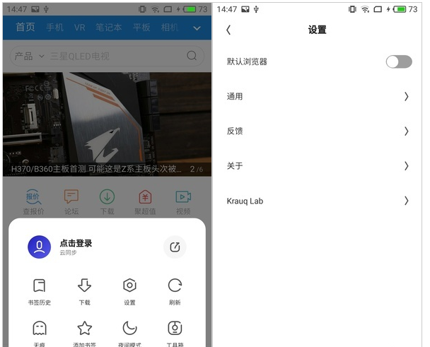 除了百度就是UC，你还可以选择这些浏览器
