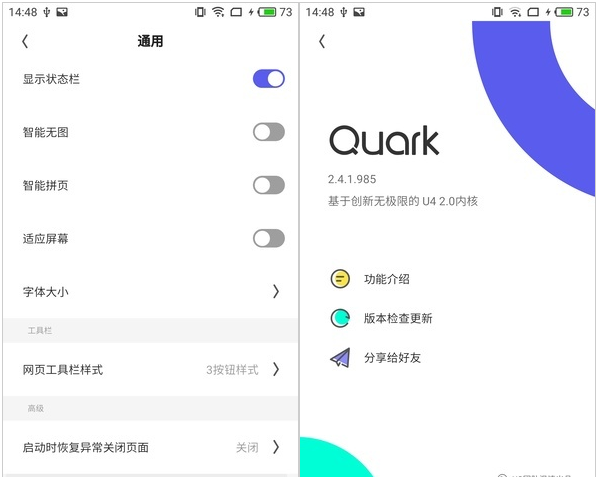 除了百度就是UC，你还可以选择这些浏览器