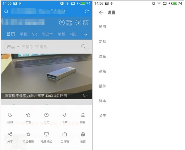 除了百度就是UC，你还可以选择这些浏览器