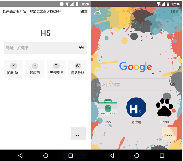 除了百度就是UC，你还可以选择这些浏览器