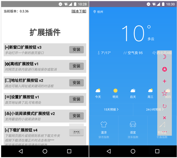 除了百度就是UC，你还可以选择这些浏览器
