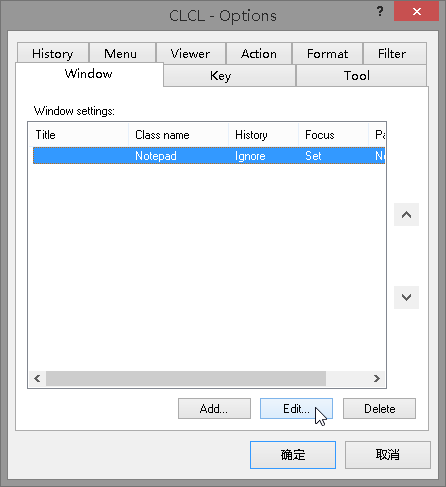 CLCL丰富的剪贴功能瞬间秒杀快捷键，强力推荐