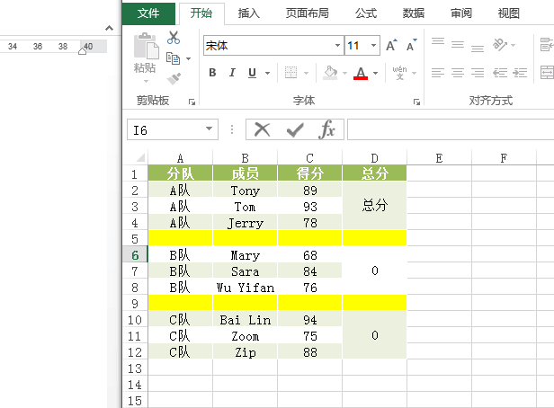 处理Excel表格常犯这些错误，正确教程来啦！