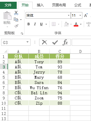 处理Excel表格常犯这些错误，正确教程来啦！