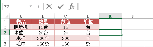 处理Excel表格常犯这些错误，正确教程来啦！