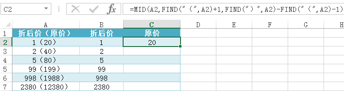 处理Excel表格常犯这些错误，正确教程来啦！