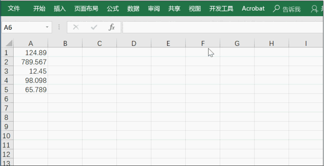 处理Excel数据可以很方便,技巧get