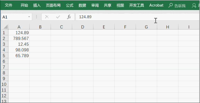 处理Excel数据可以很方便,技巧get
