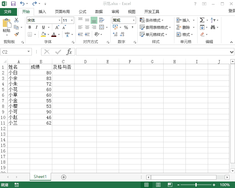处理Excel时这些函数是常客，逐一介绍