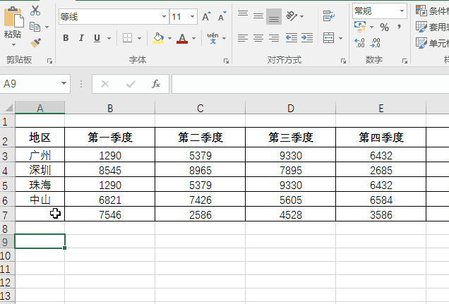 处理Excel时善用Alt键，绝对提高效率！