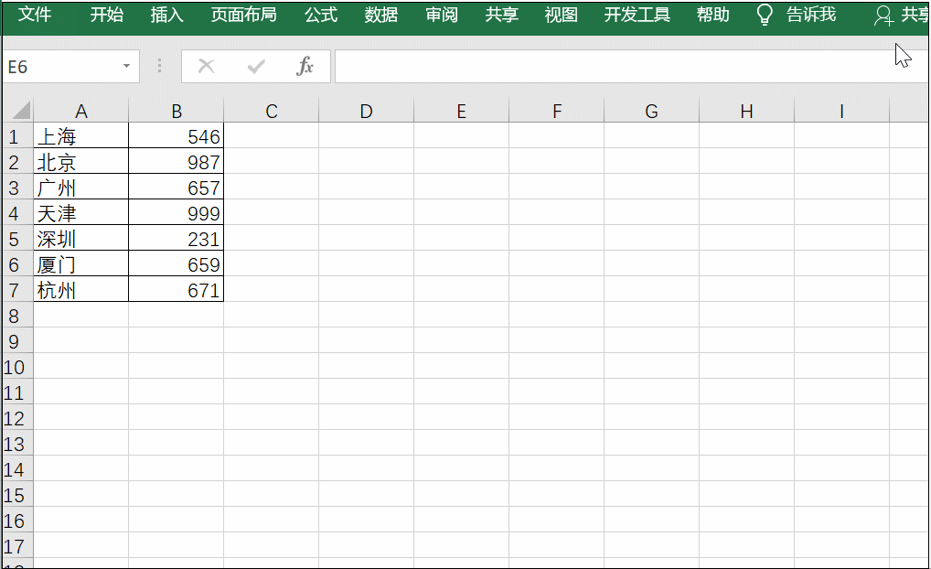 处理Excel可以一步到位，请get最简单的方法