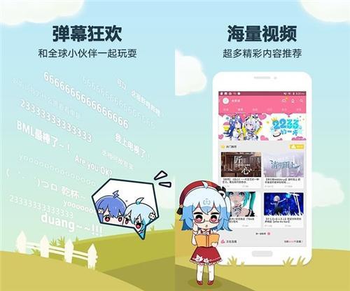 除了上班、下班，这些APP为你生活加点料