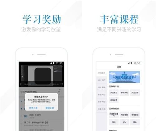 除了上班、下班，这些APP为你生活加点料