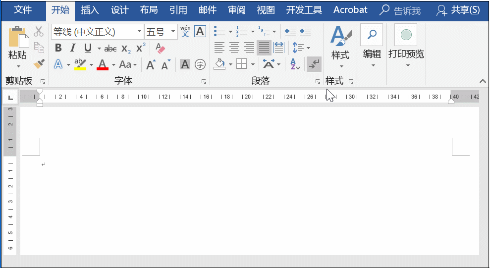 处理Word文档有难度