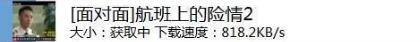 CNTV下载视频的图文教程。