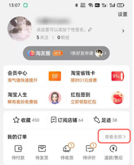 菜鸟驿站如何送货上门。
