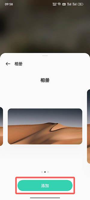 coloros12卡片速览如何设置 coloros13
