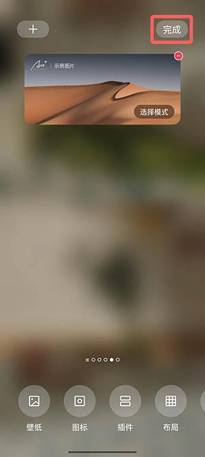 coloros12卡片速览如何设置 coloros13