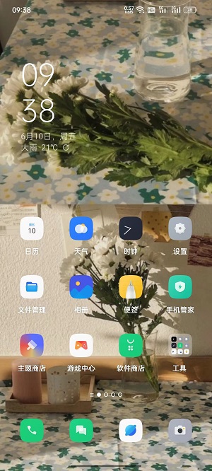 coloros12怎么显示秒 coloros12