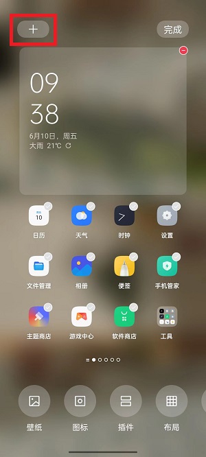 coloros12怎么显示秒 coloros12