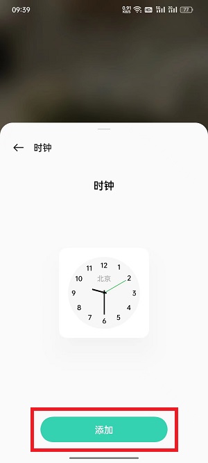 coloros12怎么显示秒 coloros12