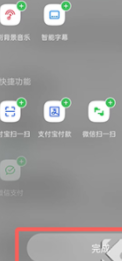 coloros12如何设置智能侧边栏小程序 coloros11