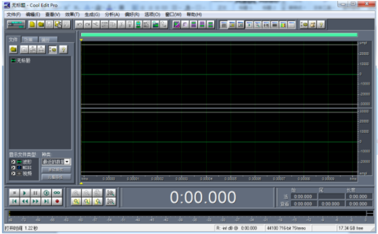 Cool Edit进行降噪处理的具体操作步骤。