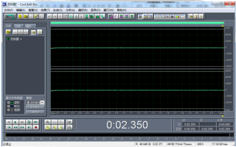 Cool Edit进行降噪处理的具体操作步骤。