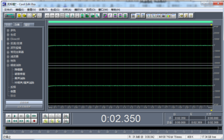 Cool Edit进行降噪处理的具体操作步骤。