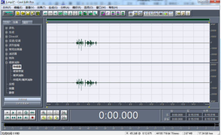 Cool Edit进行降噪处理的具体操作步骤。