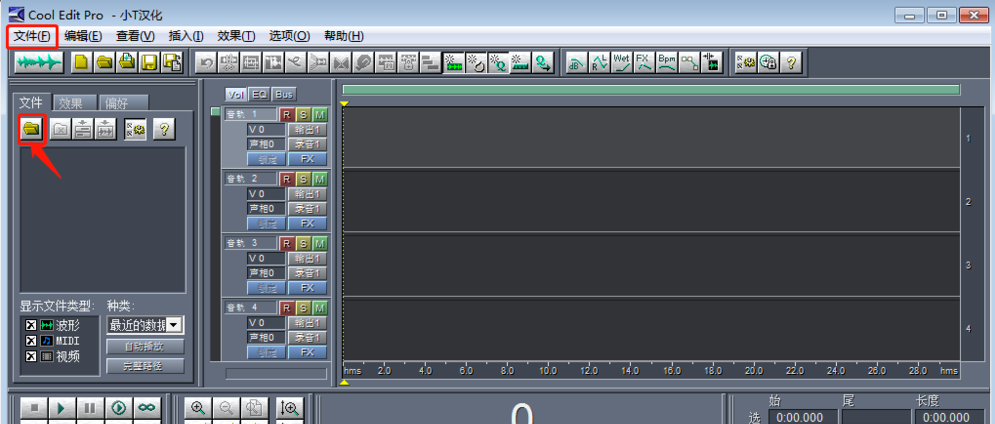 Cool Edit操作教学:放大音频声音