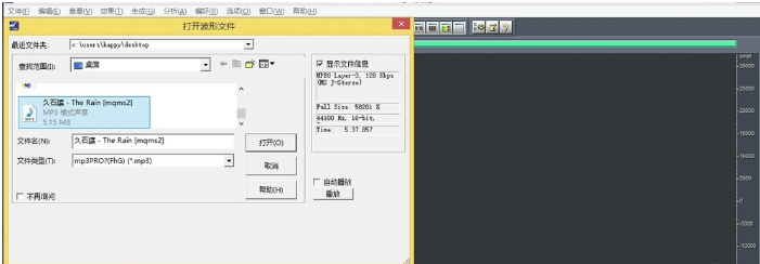 cool edit剪辑音频更快、更方便，方法一览