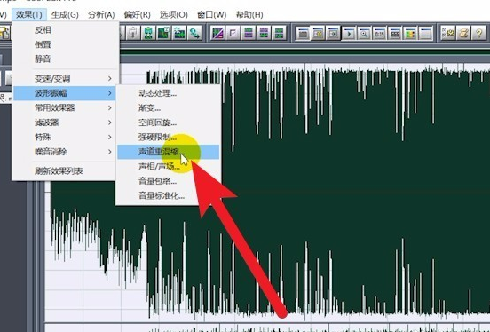 CoolEdit 使用教学，快速消除音频中人声。