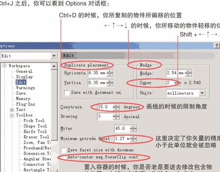 CorelDRAW进行初始设置的操作流程。