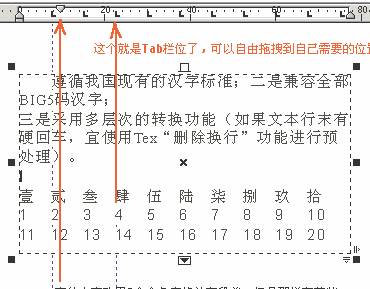 CorelDRAW进行初始设置的操作流程。
