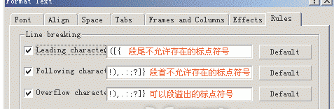 CorelDRAW进行初始设置的操作流程。