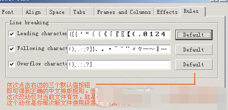 CorelDRAW进行初始设置的操作流程。